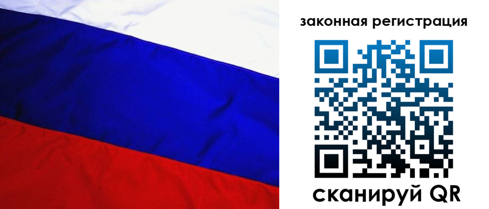 прописка гарантия в Михайловке