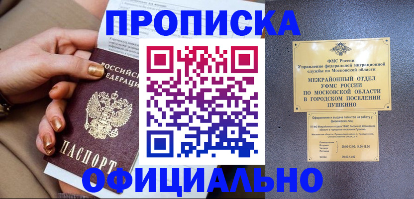 регистрация для дет. сада в Михайловке